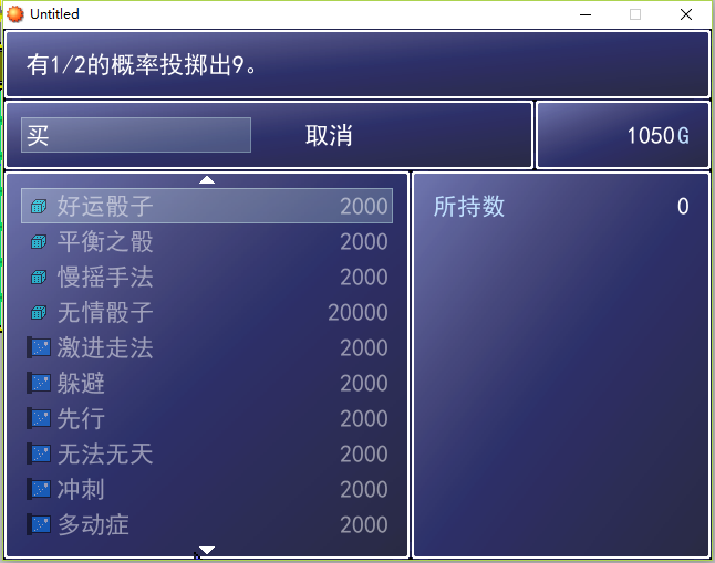 技能.png