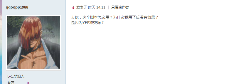 QQ截图20180423230144.png