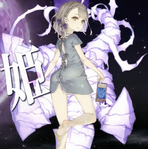 ibara.png
