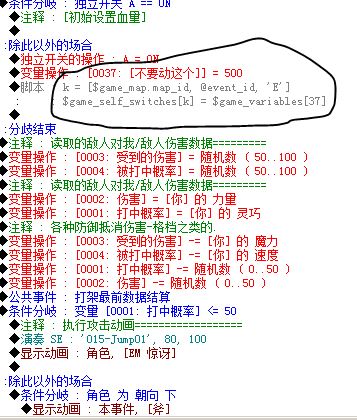 首先我们需要设置怪物的初始血量
