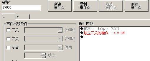 抓狂.PNG