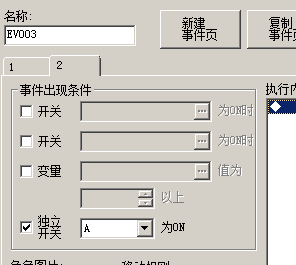 抓狂2.PNG