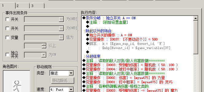 抓狂3.PNG