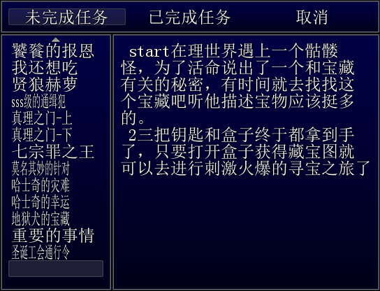 QQ拼音截图20180430182638.png