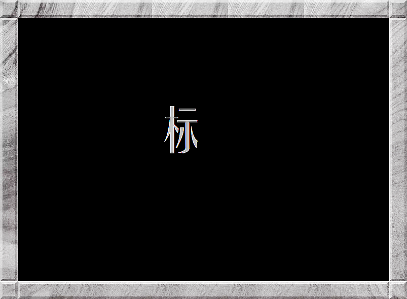 标题.png