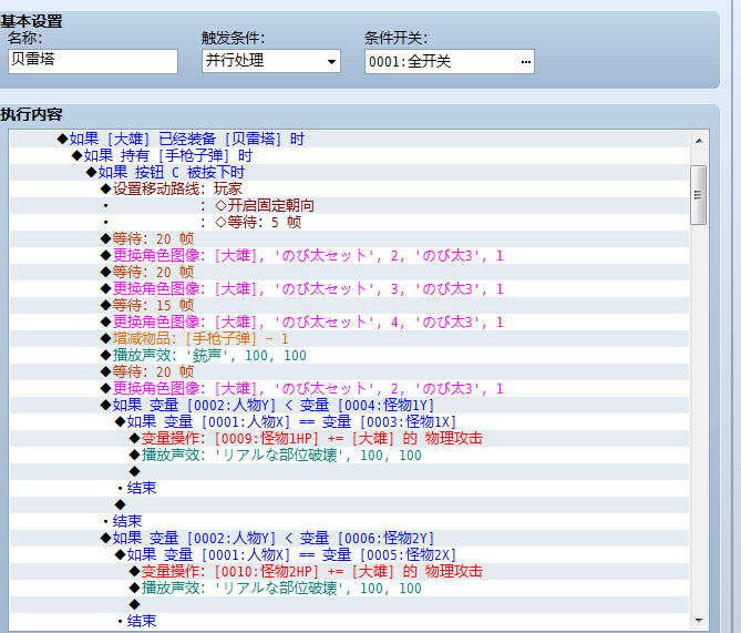 TIM图片20180505104859.png