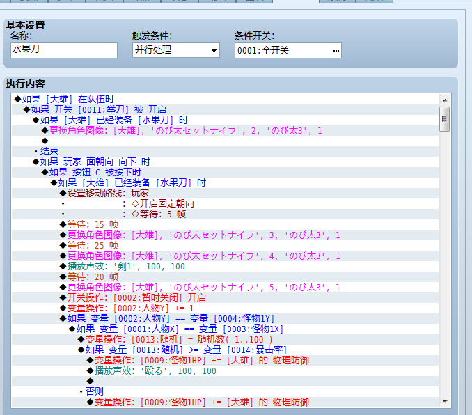 TIM图片20180505104938.png