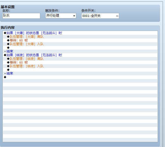 TIM图片20180505110008.png