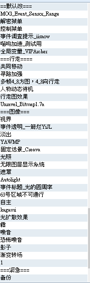 脚本.PNG