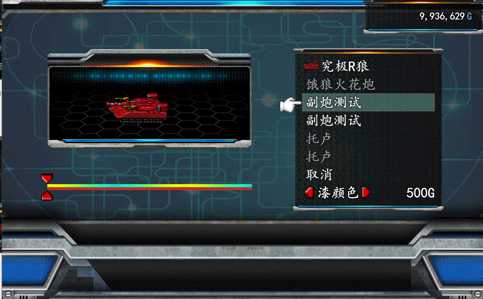 换色.gif
