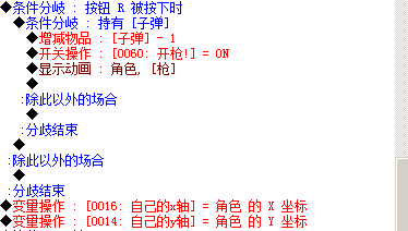 ovo你们在看什么!.PNG