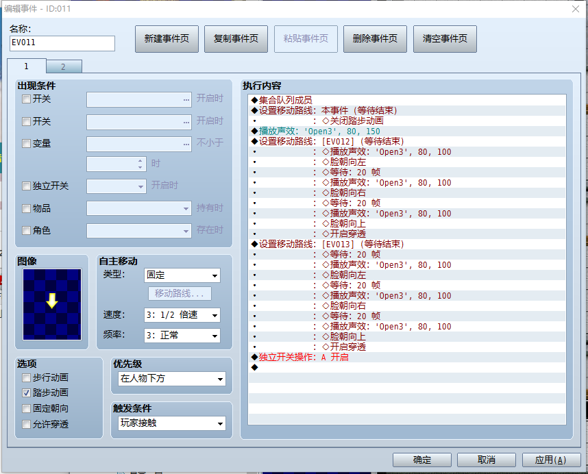 QQ图片20180507204256.png