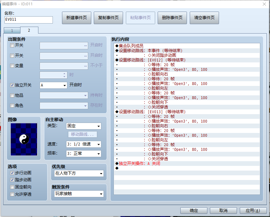 QQ图片20180507204310.png