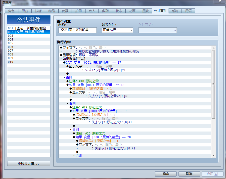 图像 4.png