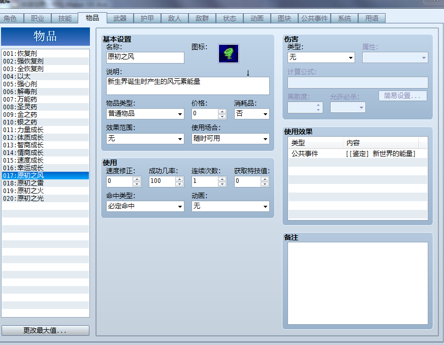 图像 5.png