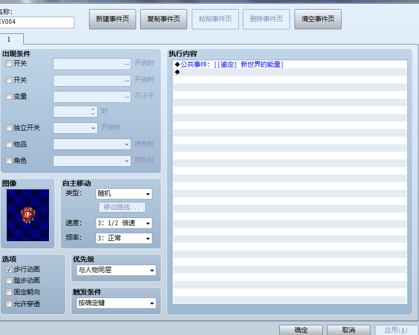 图像 6.png