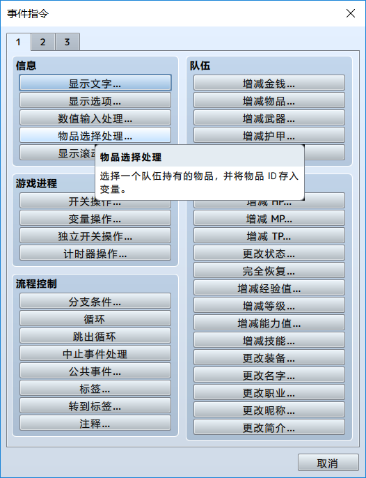 QQ截图20180512203016.png