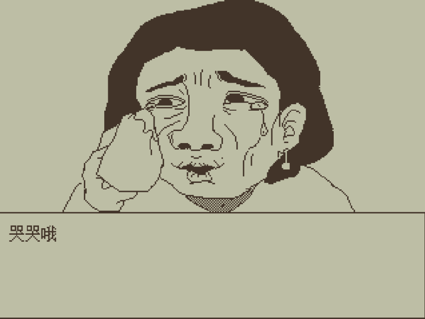花匠.png