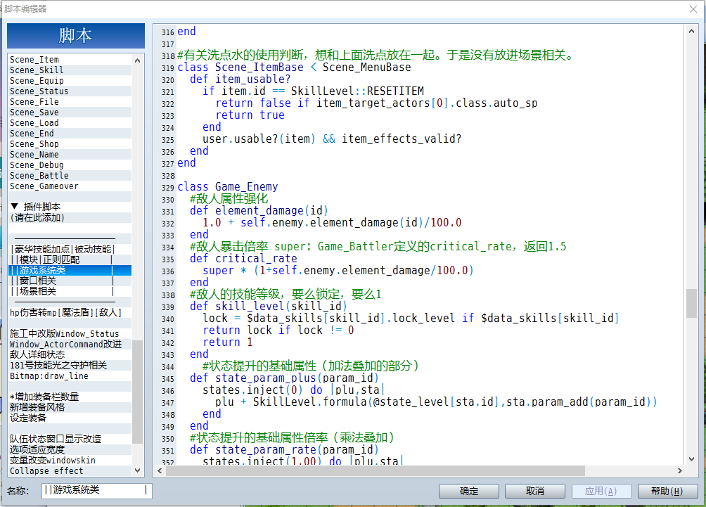 QQ图片20180514010255.png