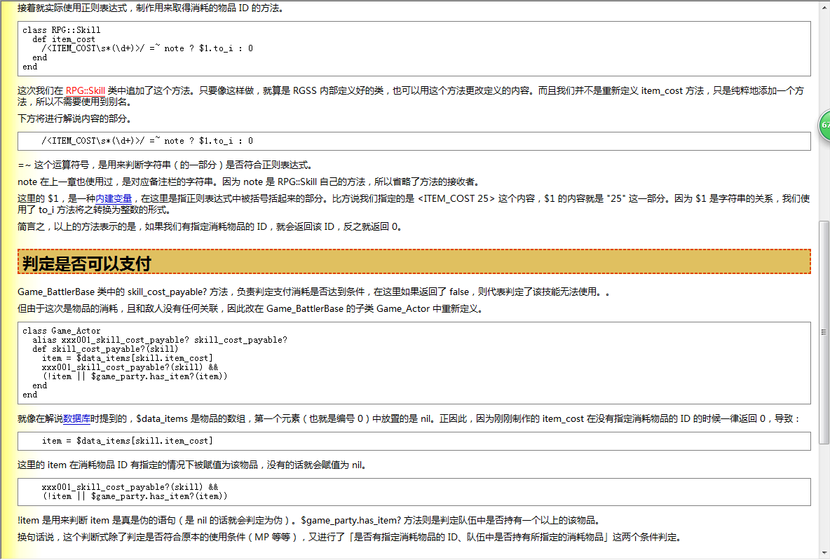 360截图16390408466447.png