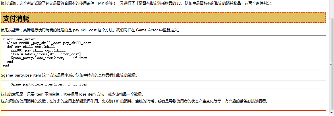 360截图163509129913196.png