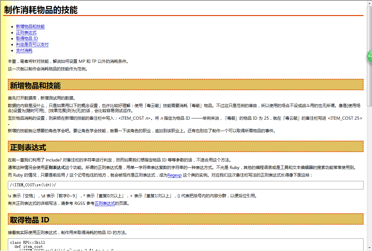 360截图16530721120102144.png