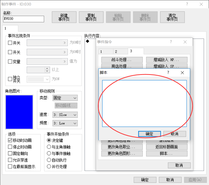 QQ截图20180522165130.png