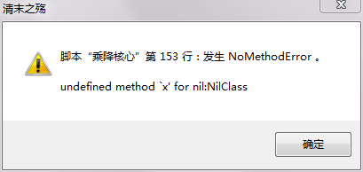 5O@2]FZ)WH5ATDNU]R61ROY.png