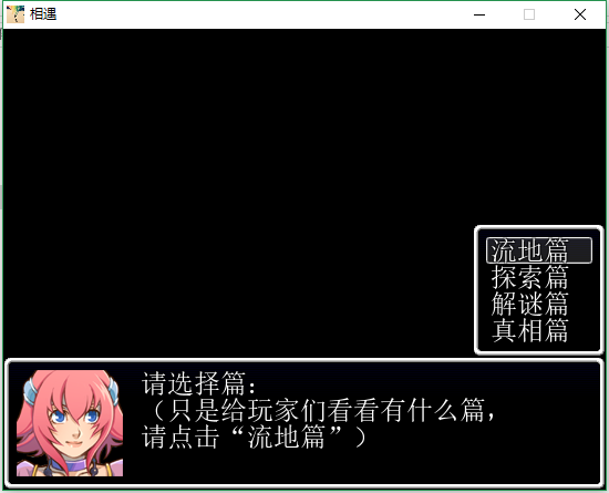 篇选择