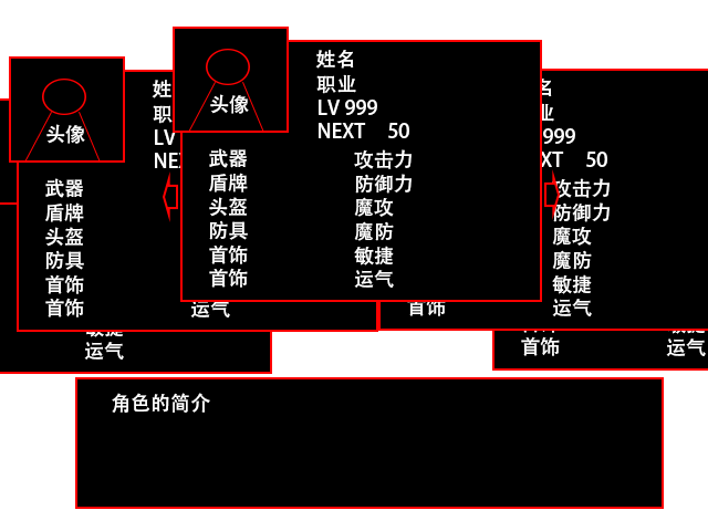 状态栏1.png