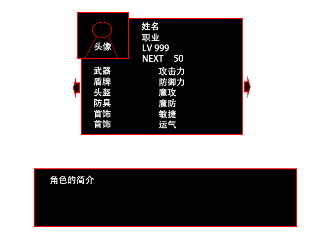 状态栏2.png