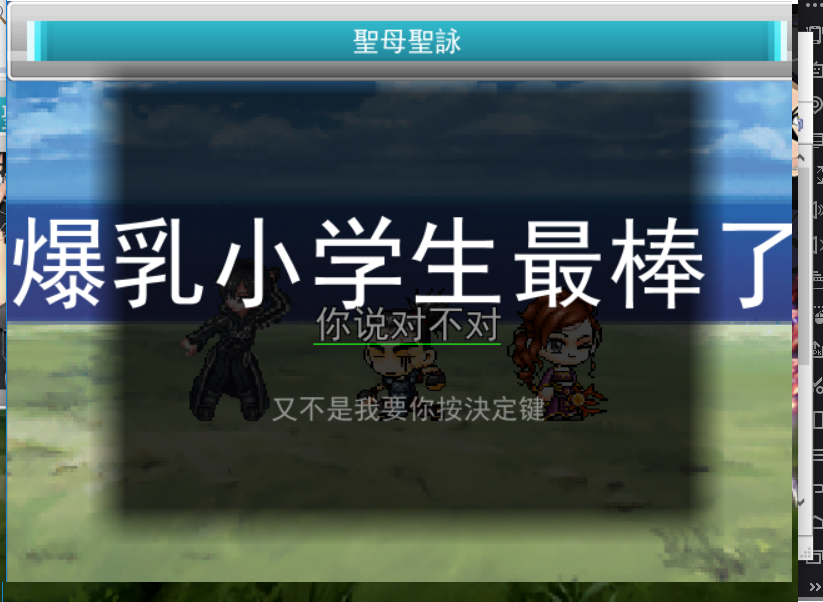 FMBS1.png