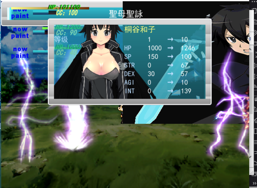 FMBS2.png