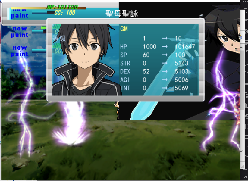 FMBS3.png