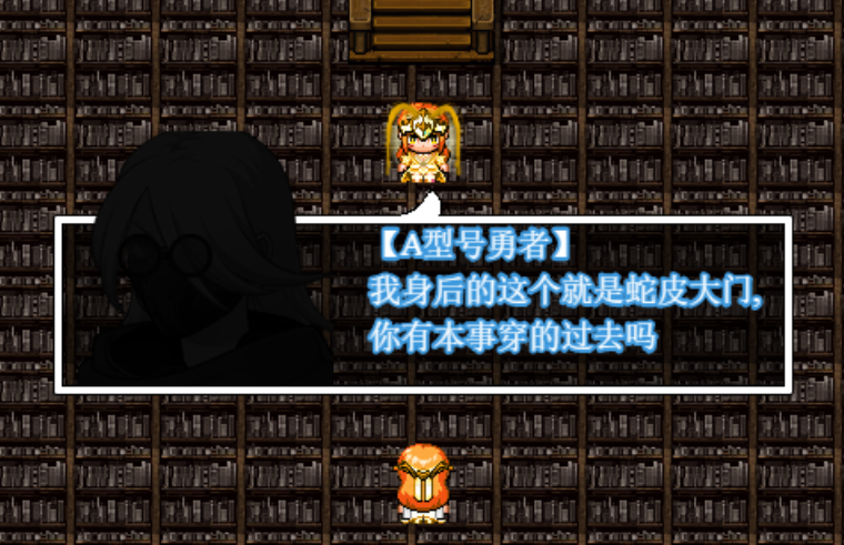 在世界的尽头,你与我被遗忘的传说2.png