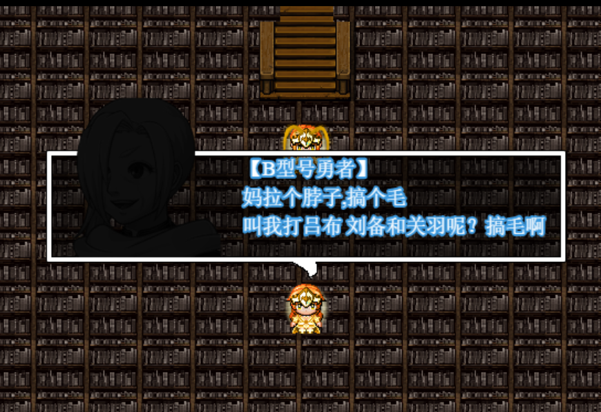 在世界的尽头,你与我被遗忘的传说3.png