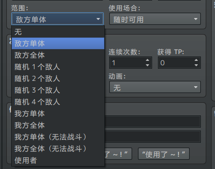 好险...还好及时替换成了这种图片- -不然可以真够糗的了.png