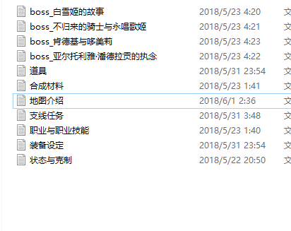 QQ图片20180601023705.png