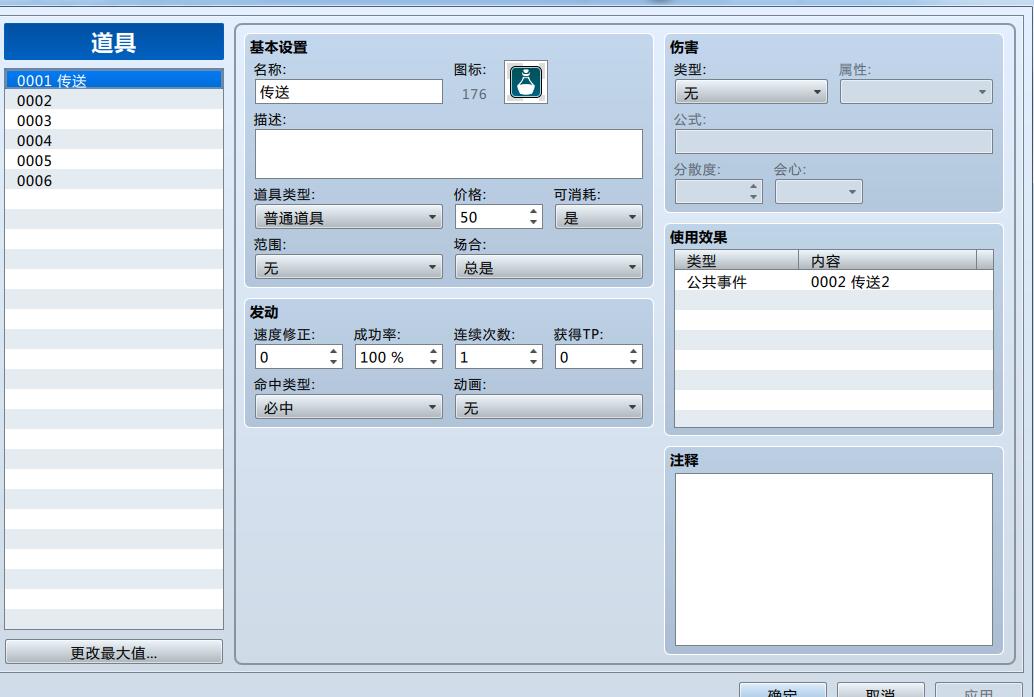 QQ截图20180606150745.jpg