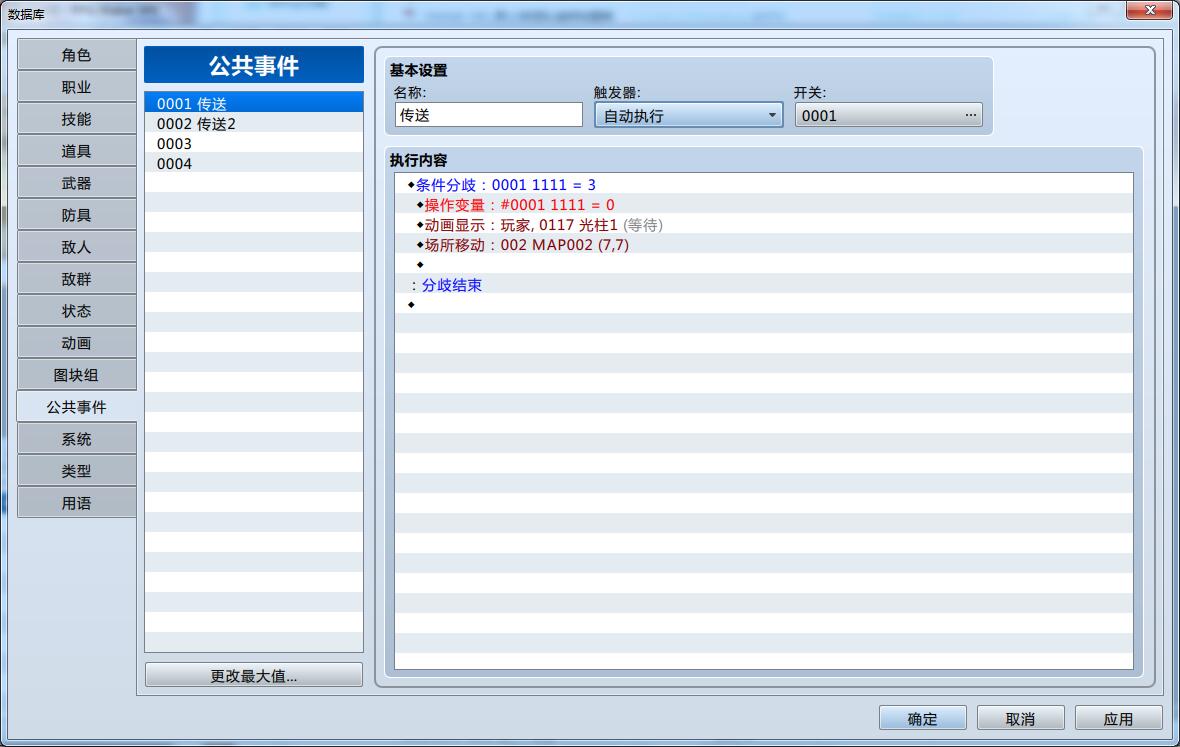 QQ截图20180606152445.jpg