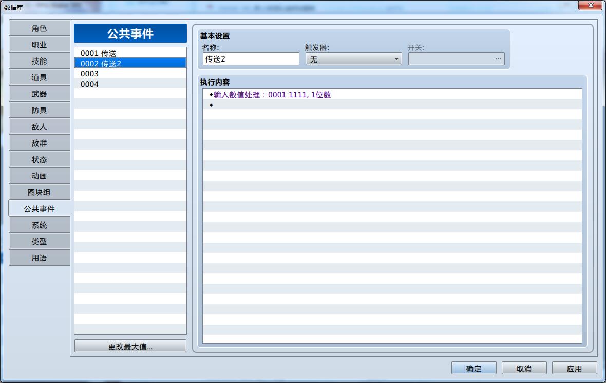 QQ截图20180606152452.jpg