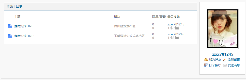 QQ截图20180607123640.png