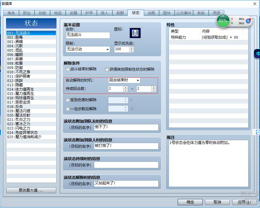 更改此处试试