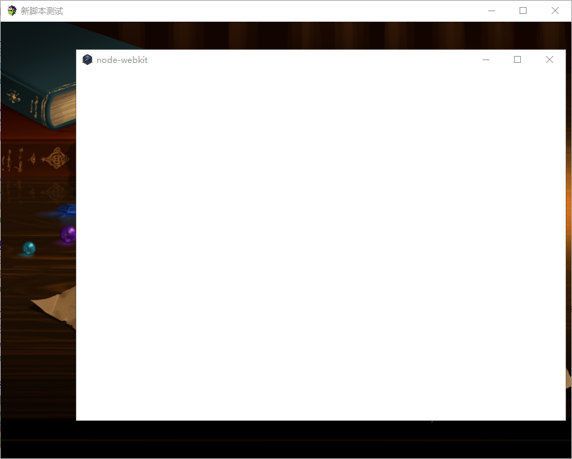 Snipaste_2018-06-10_17-19-14.png