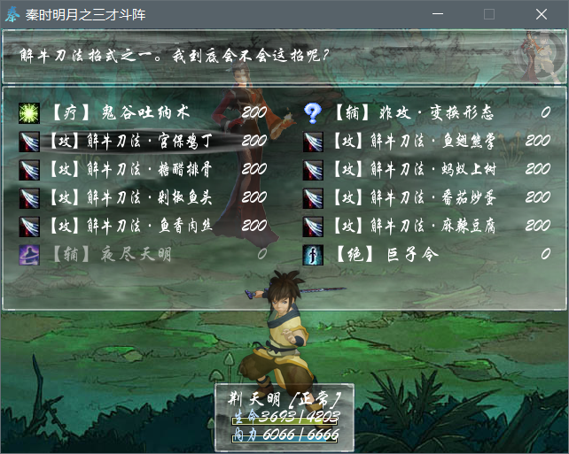 QQ截图20180609115949.png