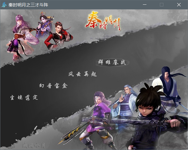 标题界面.png