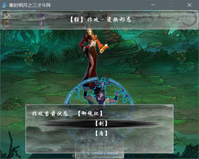 宫保鸡丁.png