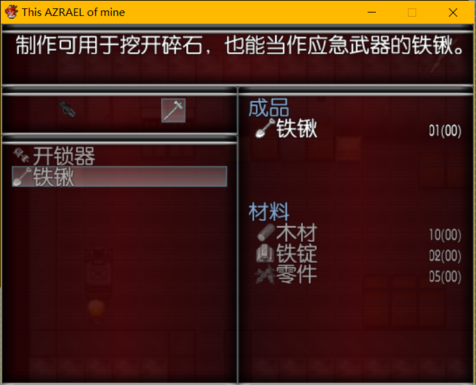 简单易懂的合成界面