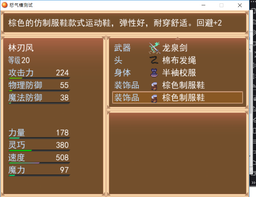 FMBS4.png