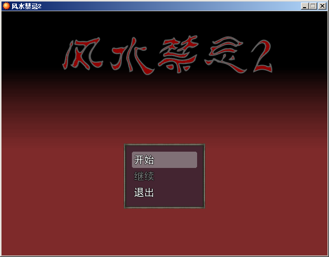 QQ截图20180614190042.png